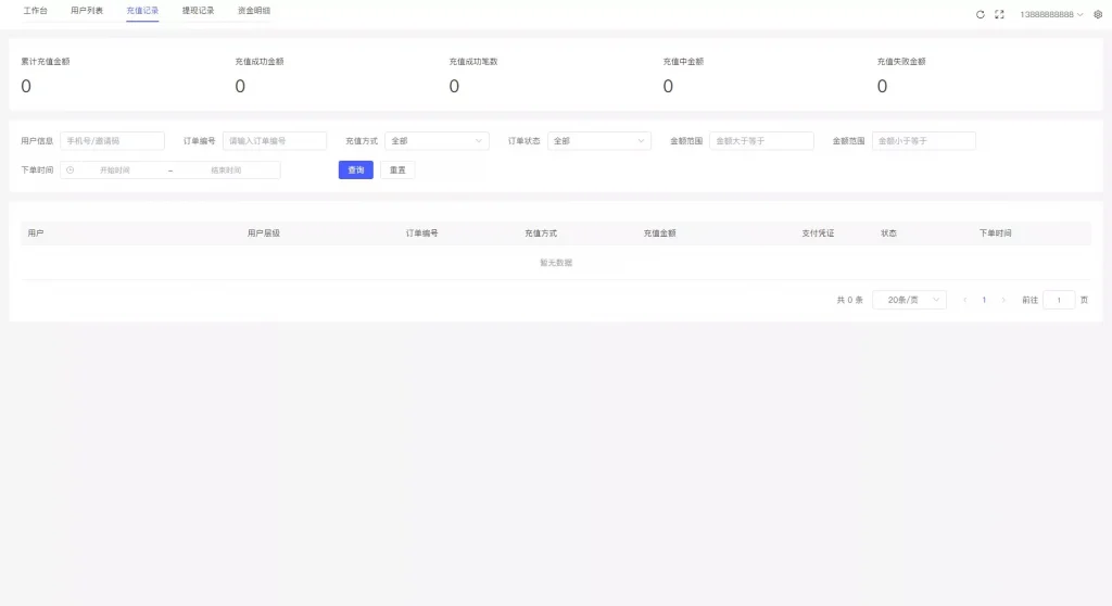 图片[27]-【代售】2025全球版多语言量化交易理财平台支持19种语言并可自定义扩展语言选项，内置USDT自动充值功能，并提供详细的搭建教程。-万寻网