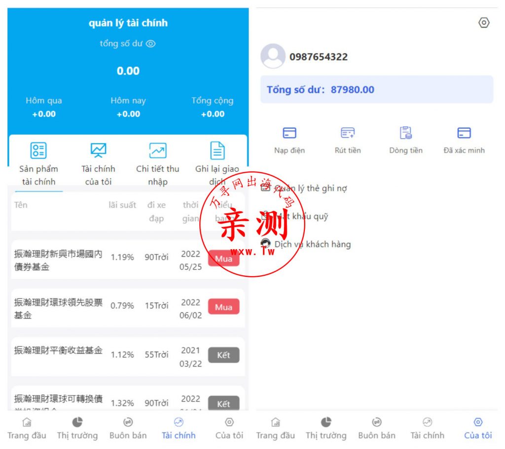 图片[3]-【亲测】QC485-VUE越南股票源码-带搭建教程-带开源工程-万寻网
