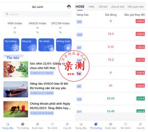 【亲测】QC485-VUE越南股票源码-带搭建教程-带开源工程-万寻网