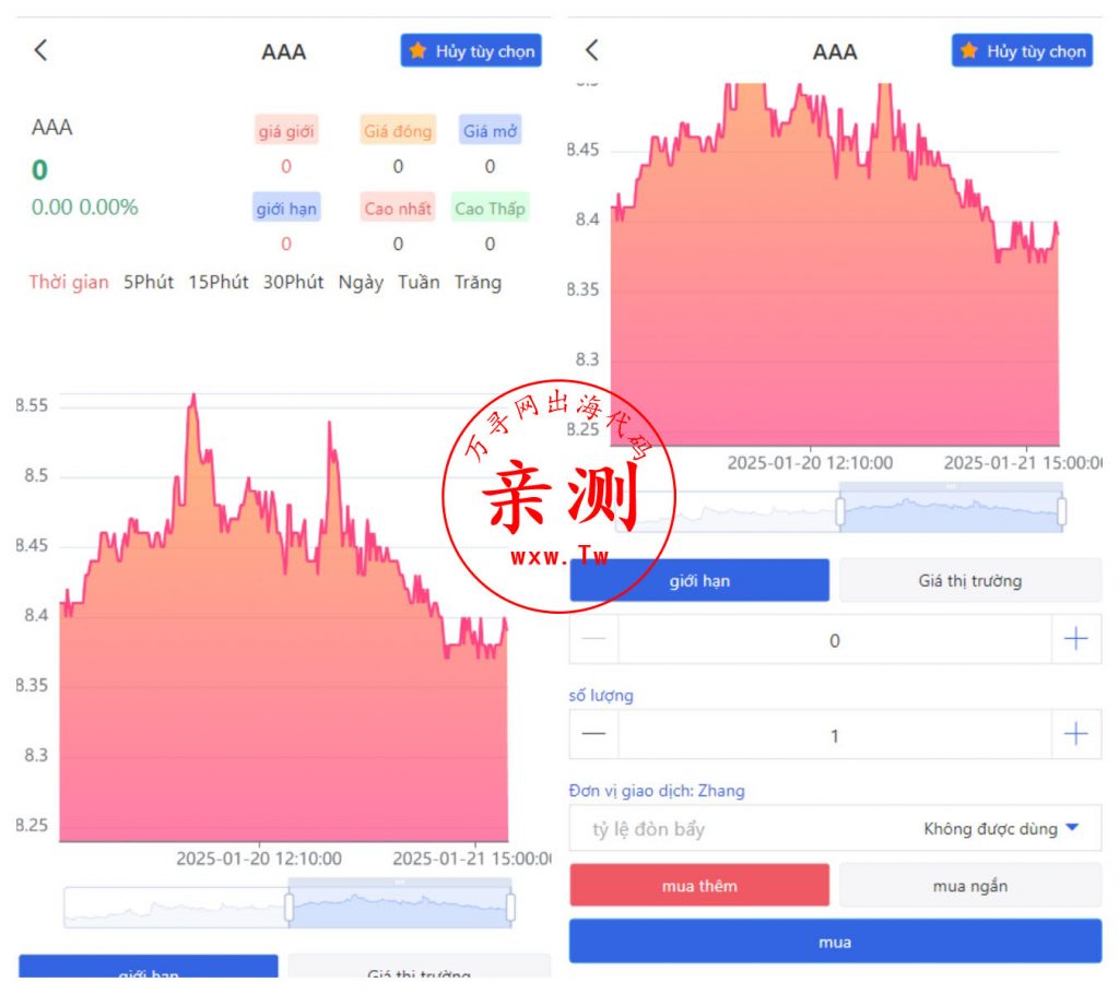 图片[2]-【亲测】QC485-VUE越南股票源码-带搭建教程-带开源工程-万寻网