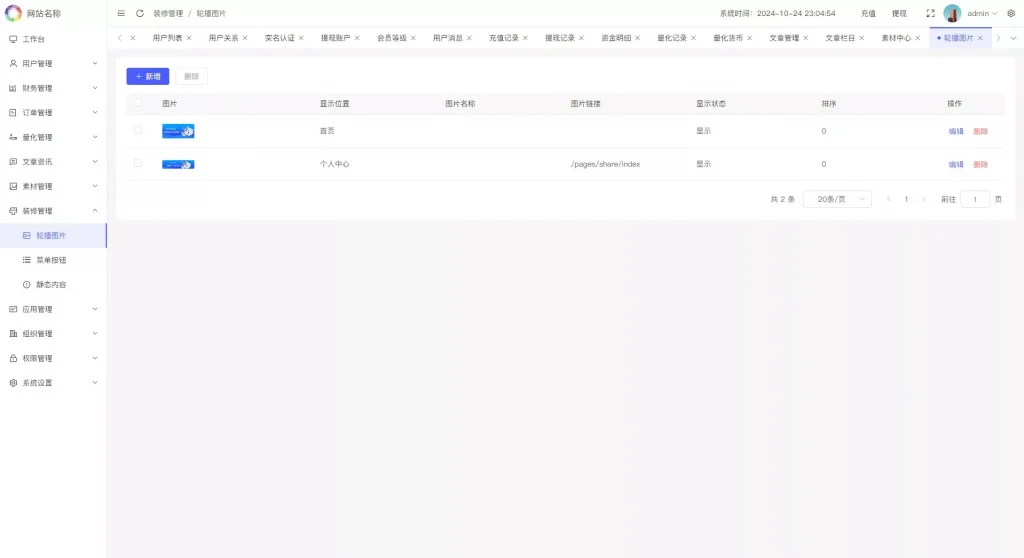 图片[15]-【代售】2025全球版多语言量化交易理财平台支持19种语言并可自定义扩展语言选项，内置USDT自动充值功能，并提供详细的搭建教程。-万寻网