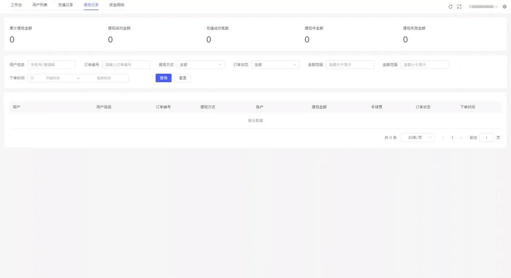 图片[26]-【代售】2025全球版多语言量化交易理财平台支持19种语言并可自定义扩展语言选项，内置USDT自动充值功能，并提供详细的搭建教程。-万寻网