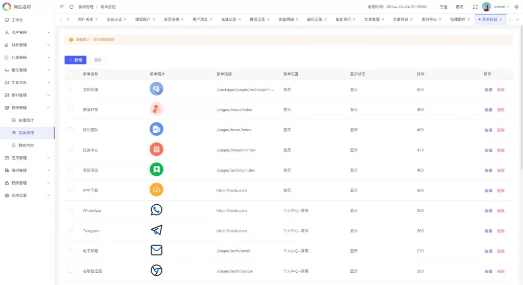 图片[8]-【代售】2025全球版多语言量化交易理财平台支持19种语言并可自定义扩展语言选项，内置USDT自动充值功能，并提供详细的搭建教程。-万寻网