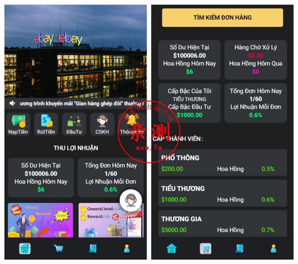 图片[2]-【亲测】qc463二开UI海外多语言抢单刷单系统-打针-连单-独立代理后台-叠加组-订单自动匹配系统-带视频搭建教程-万寻网