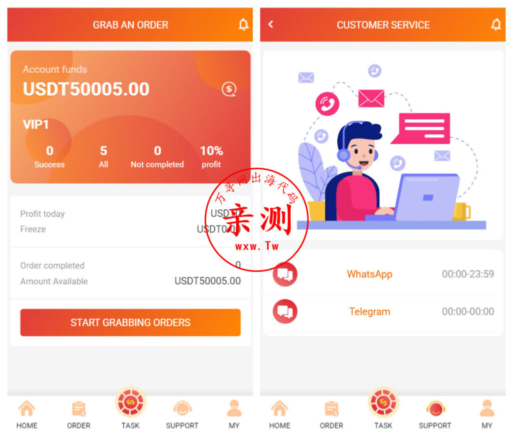 图片[1]-【亲测】qc520海外多语言抢单系统源码-thinkphp-打针做单-USDT充值-带搭建教程-万寻网