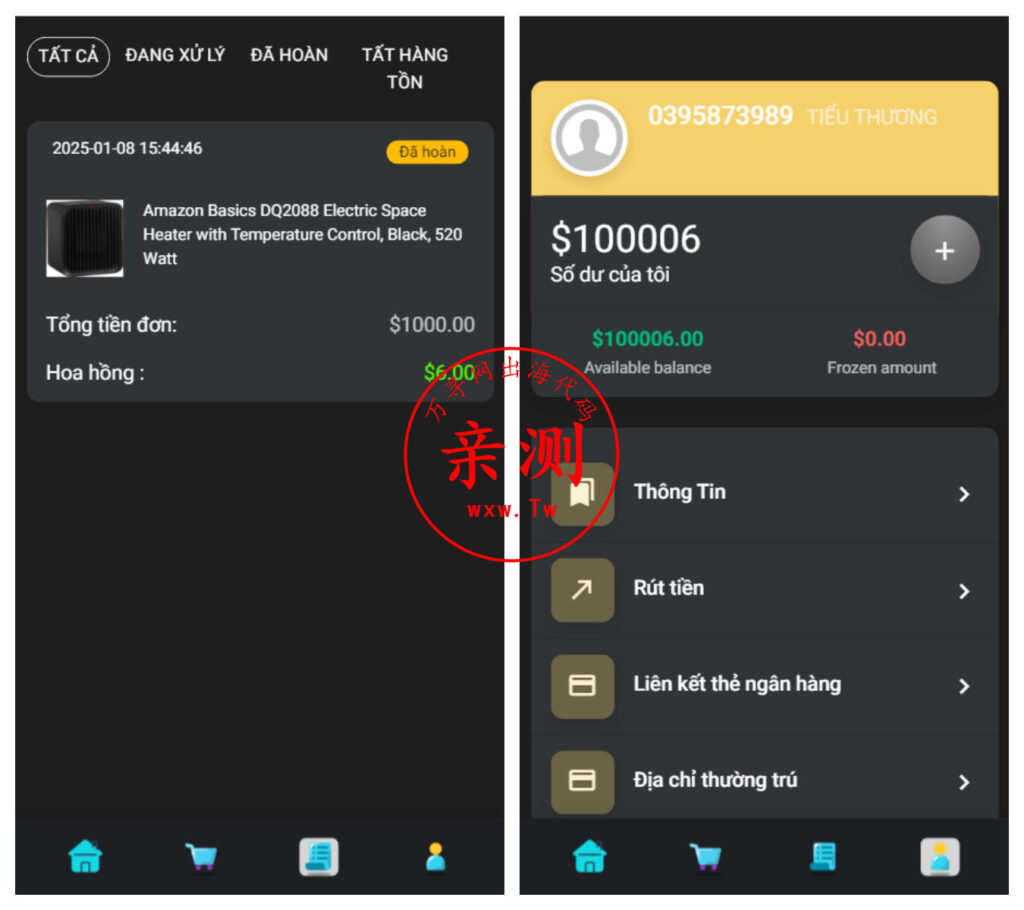 图片[1]-【亲测】qc463二开UI海外多语言抢单刷单系统-打针-连单-独立代理后台-叠加组-订单自动匹配系统-带视频搭建教程-万寻网