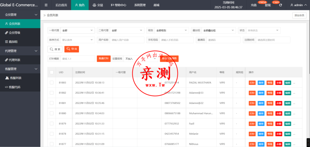 图片[6]-【亲测】qc520海外多语言抢单系统源码-thinkphp-打针做单-USDT充值-带搭建教程-万寻网