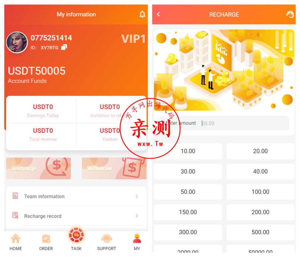 图片[2]-【亲测】qc520海外多语言抢单系统源码-thinkphp-打针做单-USDT充值-带搭建教程-万寻网