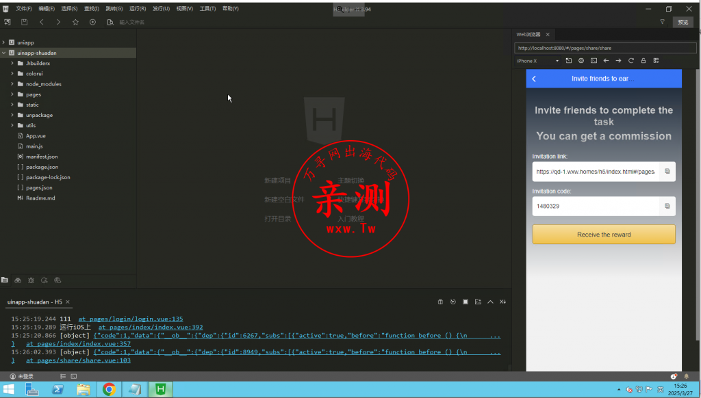 图片[11]-【亲测】多语言海外抢单系统 | 抢单刷单源码 + 订单自动匹配系统 + 前端 UinApp-万寻网