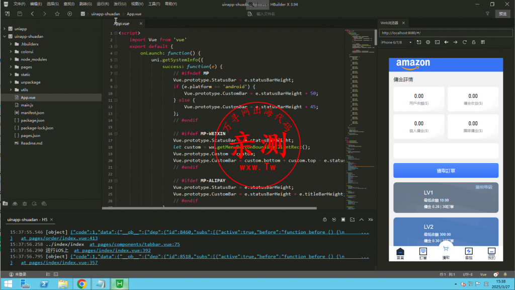 图片[3]-【亲测】多语言海外抢单系统 | 抢单刷单源码 + 订单自动匹配系统 + 前端 UinApp-万寻网
