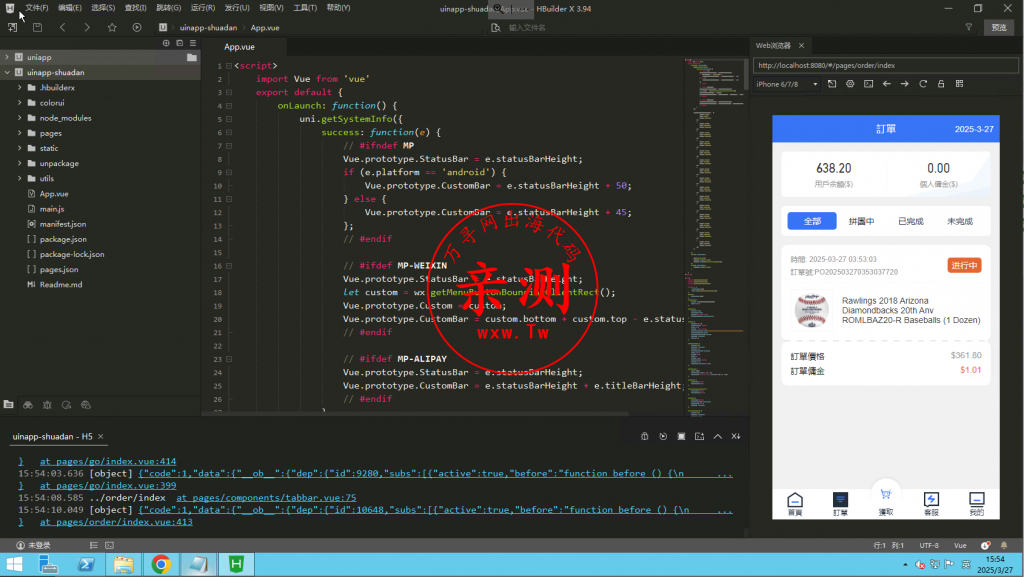 图片[4]-【亲测】多语言海外抢单系统 | 抢单刷单源码 + 订单自动匹配系统 + 前端 UinApp-万寻网