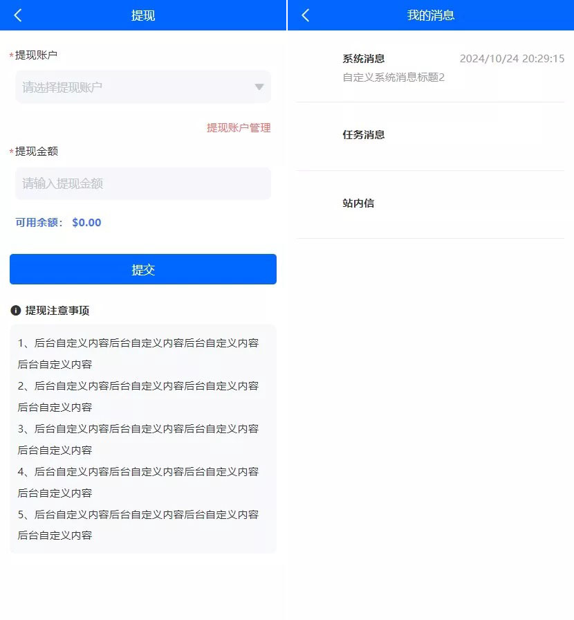 图片[5]-【代售】2025全球版多语言量化交易理财平台支持19种语言并可自定义扩展语言选项，内置USDT自动充值功能，并提供详细的搭建教程。-万寻网