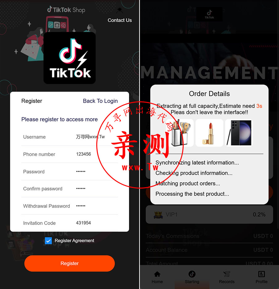 图片[2]-【亲测】tikTok抢单刷单系统-连单系统-VUE3开发源码-万寻网