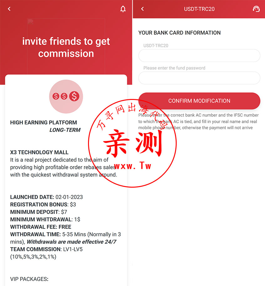 图片[7]-【亲测】最新海外抢单刷单二开版源码、用户风险值+叠加组+打针+订单自动匹配-万寻网