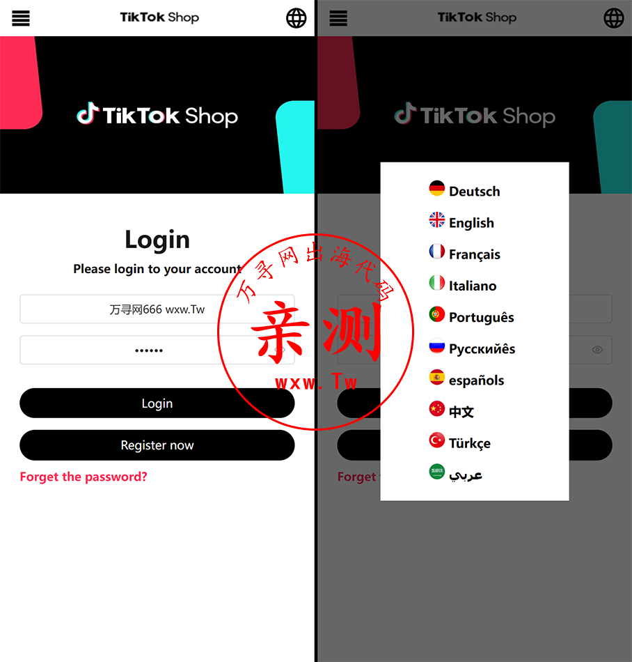 【亲测】2025海外多国语言tiktok刷单-订单自动匹配-uniApp开发-万寻网