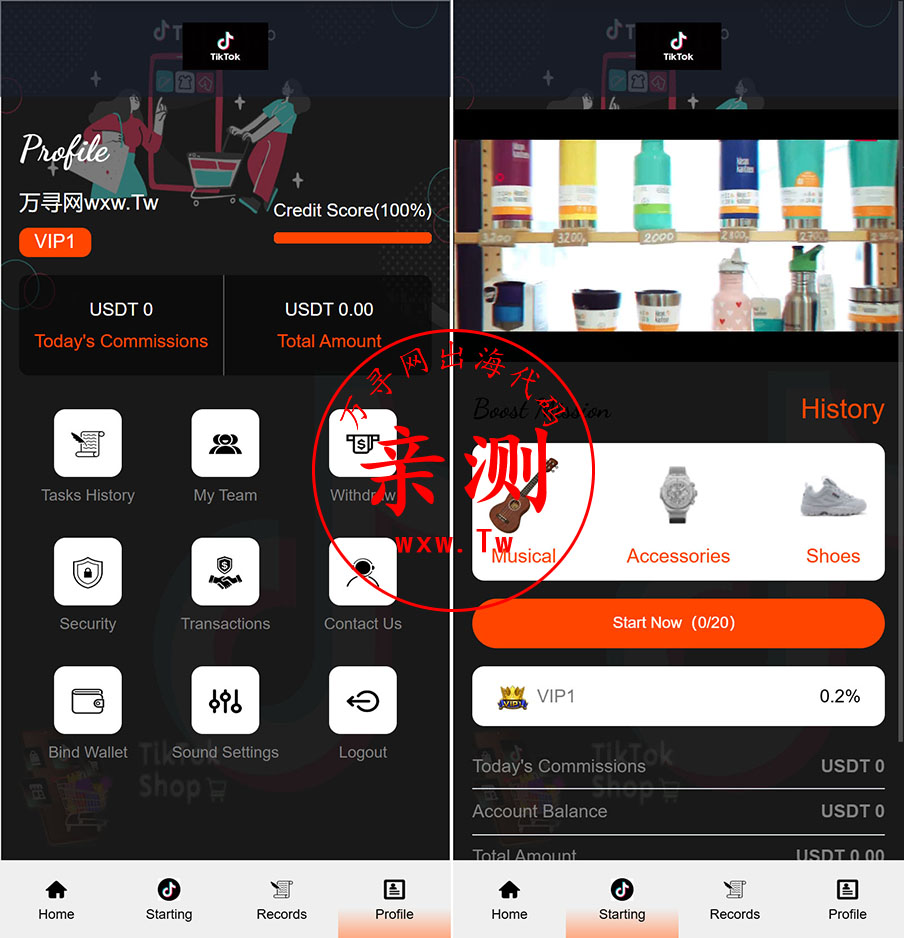 图片[3]-【亲测】tikTok抢单刷单系统-连单系统-VUE3开发源码-万寻网