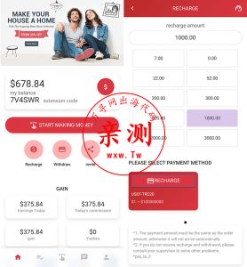 【亲测】最新海外抢单刷单二开版源码、用户风险值+叠加组+打针+订单自动匹配-万寻网