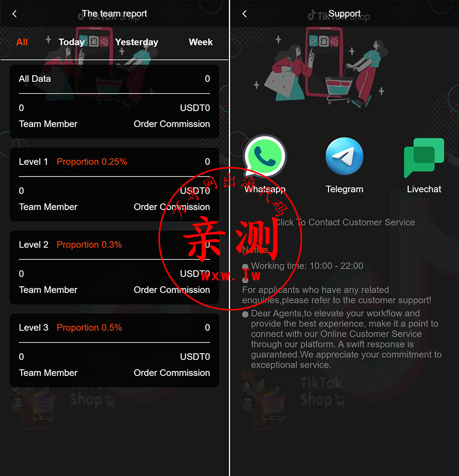 图片[4]-【亲测】tikTok抢单刷单系统-连单系统-VUE3开发源码-万寻网