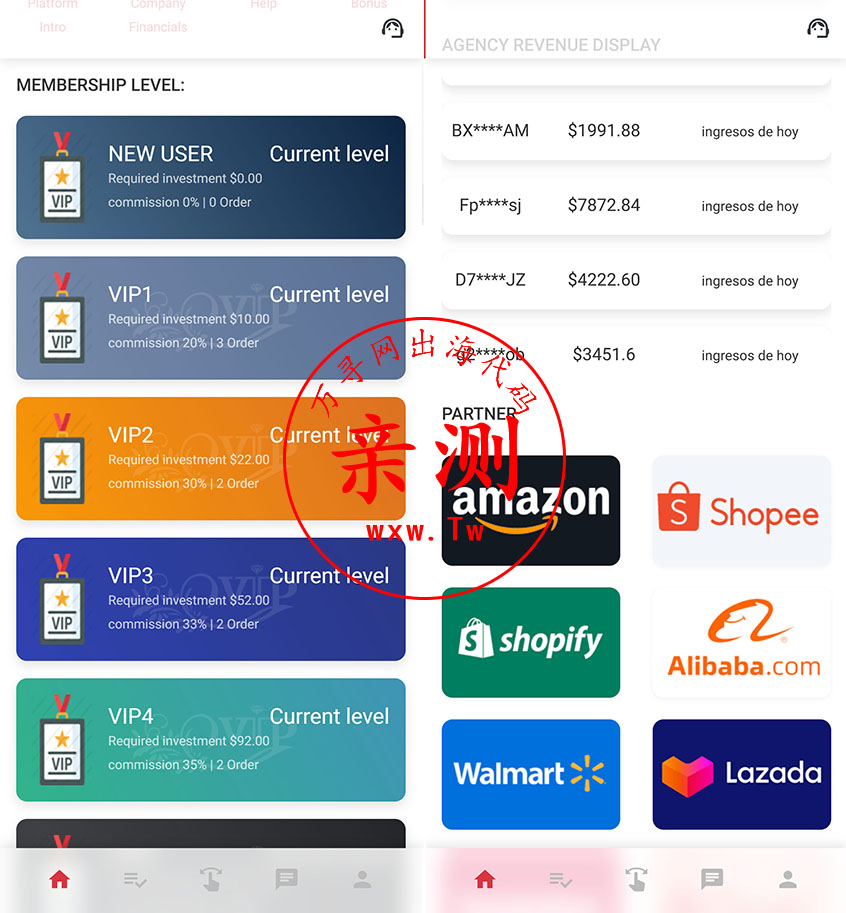 图片[2]-【亲测】最新海外抢单刷单二开版源码、用户风险值+叠加组+打针+订单自动匹配-万寻网