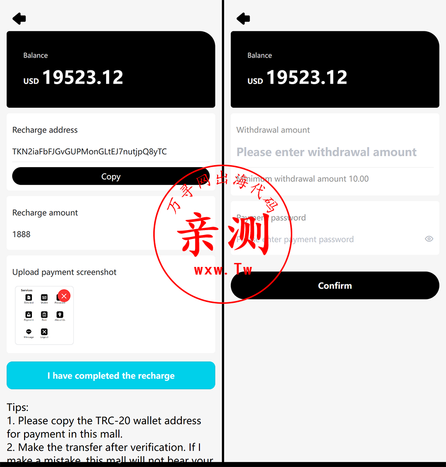 图片[3]-【亲测】2025海外多国语言tiktok刷单-订单自动匹配-uniApp开发-万寻网