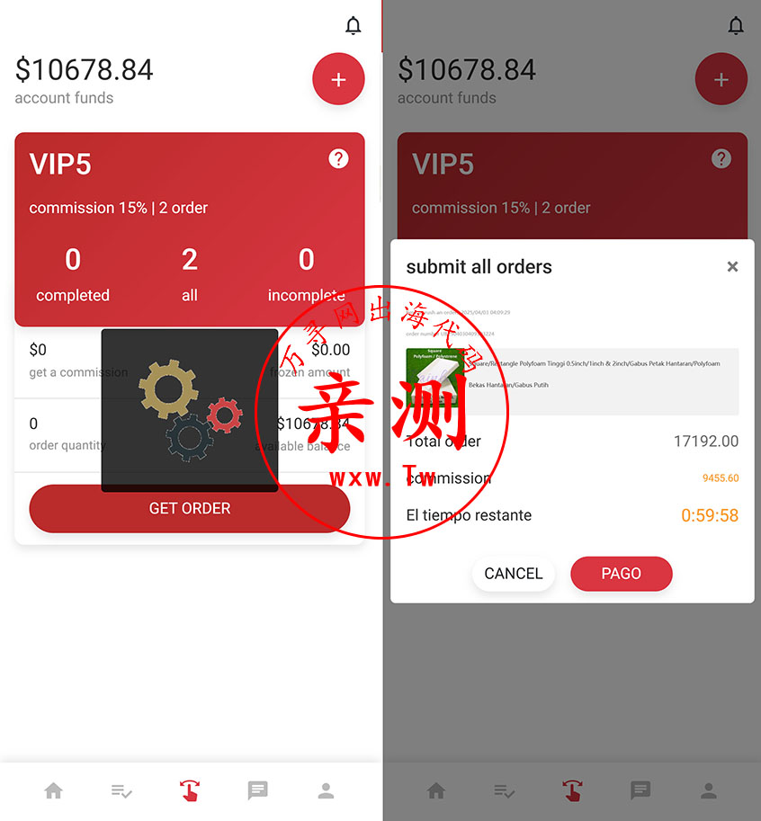 图片[3]-【亲测】最新海外抢单刷单二开版源码、用户风险值+叠加组+打针+订单自动匹配-万寻网