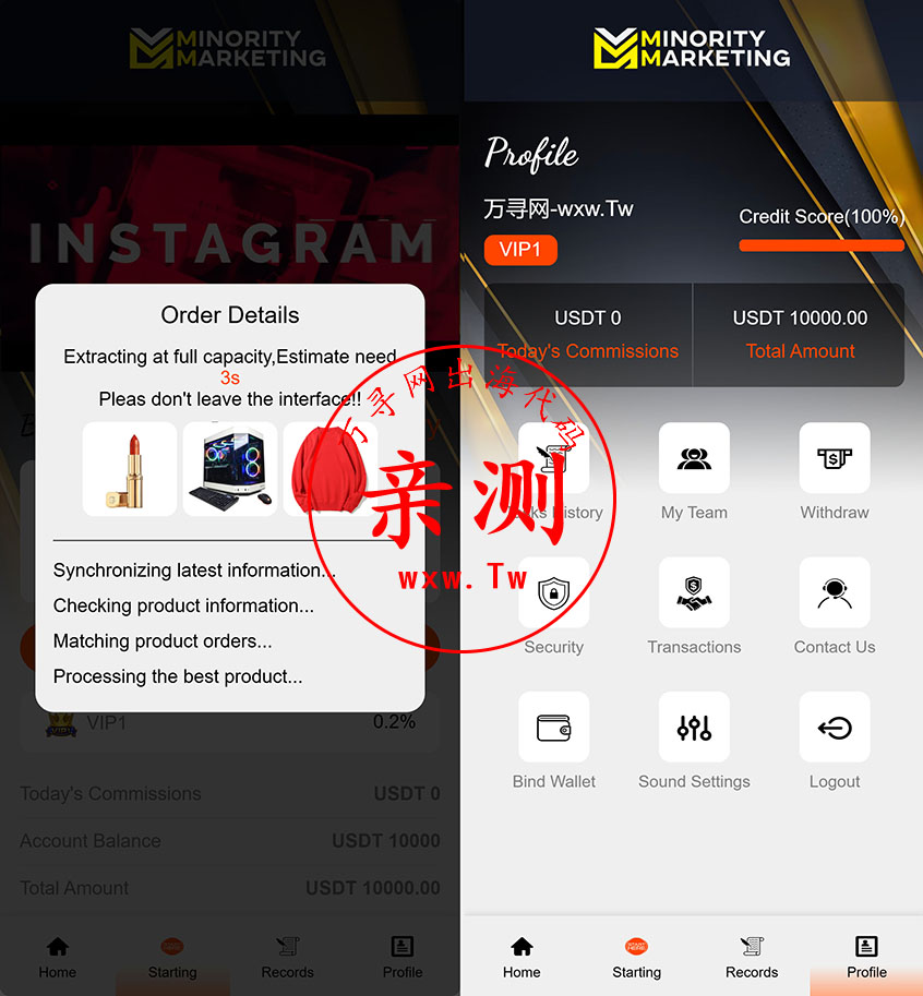 图片[2]-【亲测】2024海外抢单刷单系统-连单系统-VUE3开发源码，后端Thinkphp框架全开源-万寻网