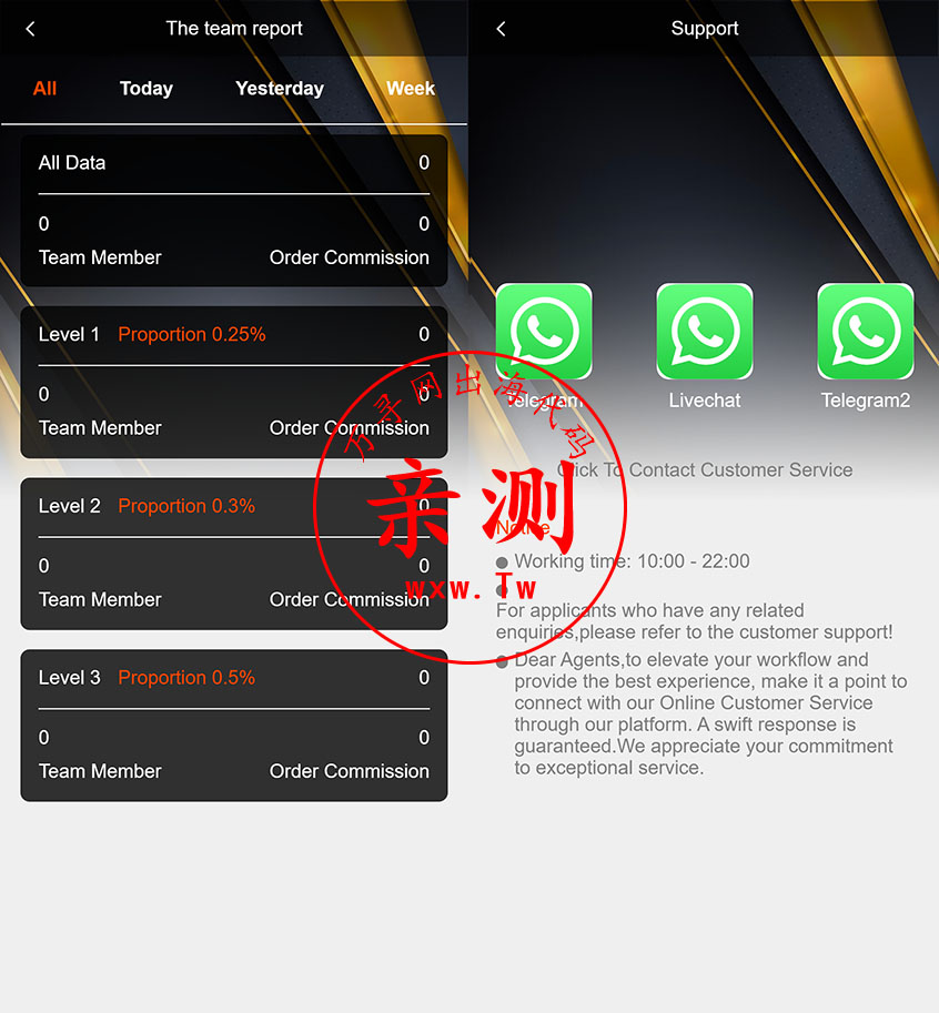 图片[4]-【亲测】2024海外抢单刷单系统-连单系统-VUE3开发源码，后端Thinkphp框架全开源-万寻网